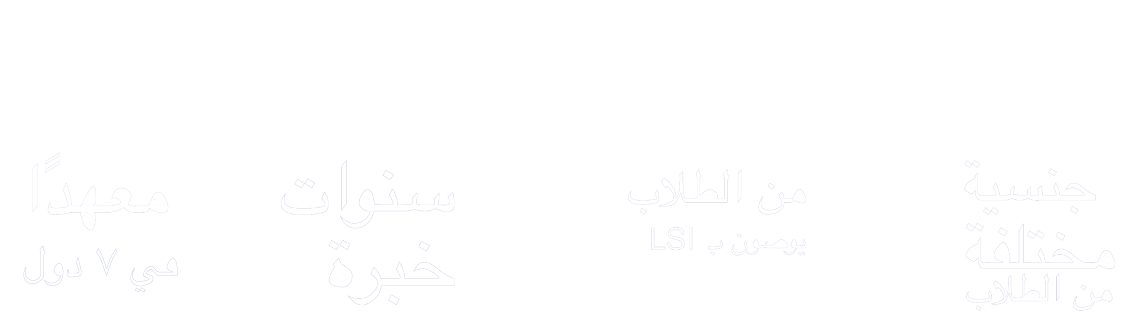 LSI Statistics